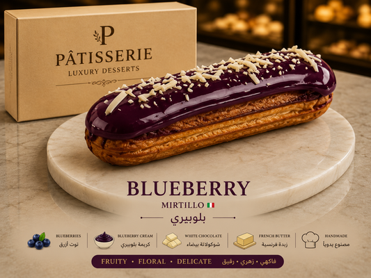 Éclairs BLUEBERRY